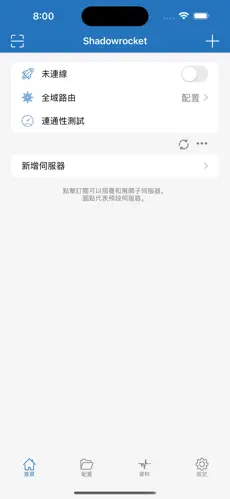 赔钱机场com梯子android下载效果预览图