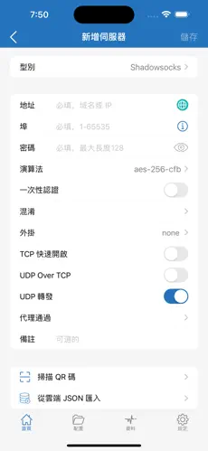 赔钱机场com梯子android下载效果预览图