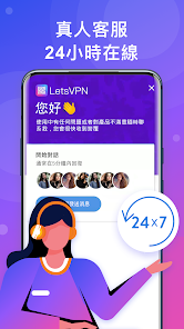 快连pro为什么连不了外网android下载效果预览图