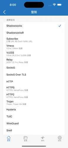 赔钱机场com梯子android下载效果预览图