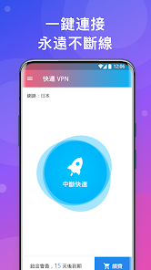 快连pro为什么连不了外网android下载效果预览图